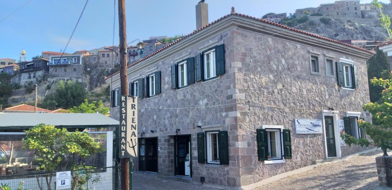 Triena Rooms Mithymna Exterior photo